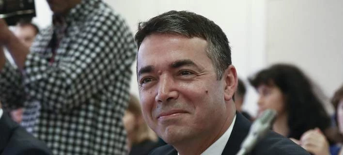 Ανιστόρητο παραλήρημα Ντιμιτρόφ: Άλλο η χώρα «Μακεδονία» και άλλο η περιοχή της Ελλάδας